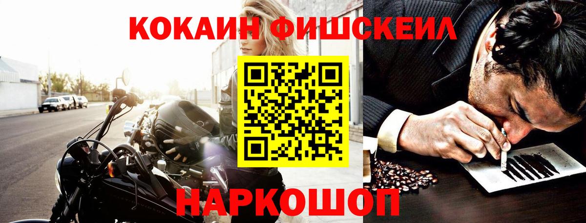 Cocaine 99% Александров