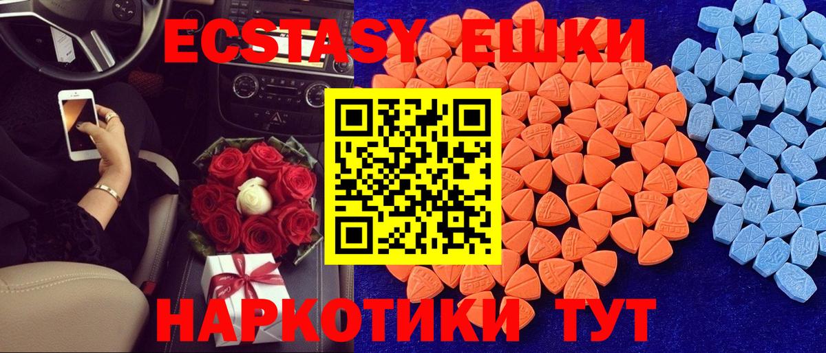 Экстази Дубай Александров