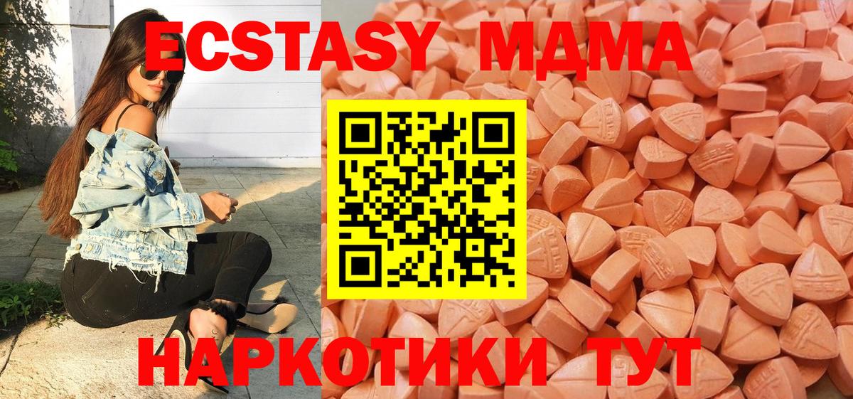 ГАШ  Конопля  Меф МЯУ МЯУ   Кетамин  Александров  Cocaine  Вход с VPN 
