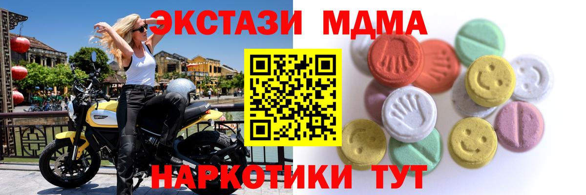 Ecstasy 300 mg  Вход с VPN  Экстази louis Vuitton  сколько стоит  Александров 