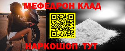 тгк Обнинск