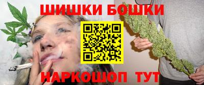 бошки Обь