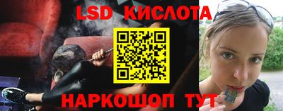 бошки Обь