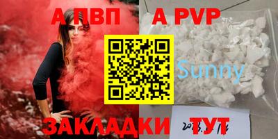 бошки Обь