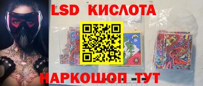 тгк Обнинск