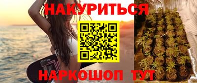 бошки Обь