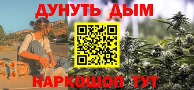 бошки Обь