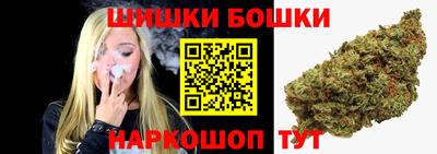 бошки Обь