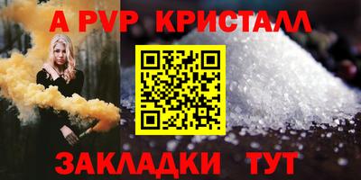 бошки Обь