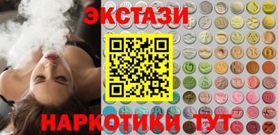 тгк Обнинск
