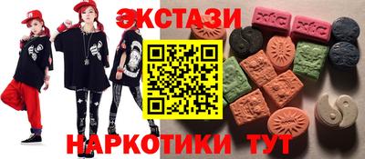 бошки Обь