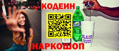 бошки Обь