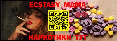 бошки Обь