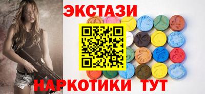 тгк Обнинск