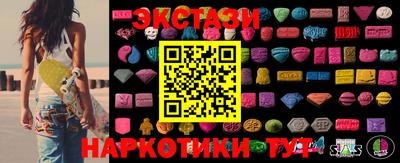 тгк Обнинск