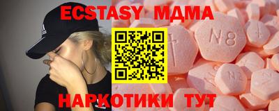 экстази Нягань