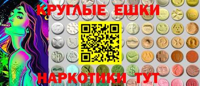 бошки Обь
