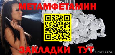бошки Обь