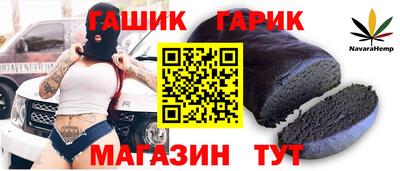бошки Обь