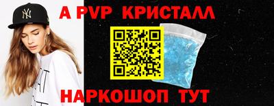 бошки Обь