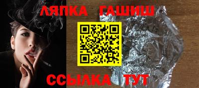 тгк Обнинск