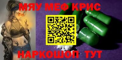 тгк Обнинск