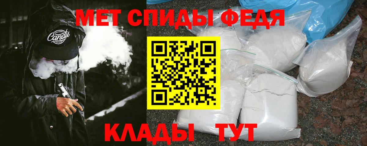 Первитин витя  Вход с VPN  Александров  Первитин витя 