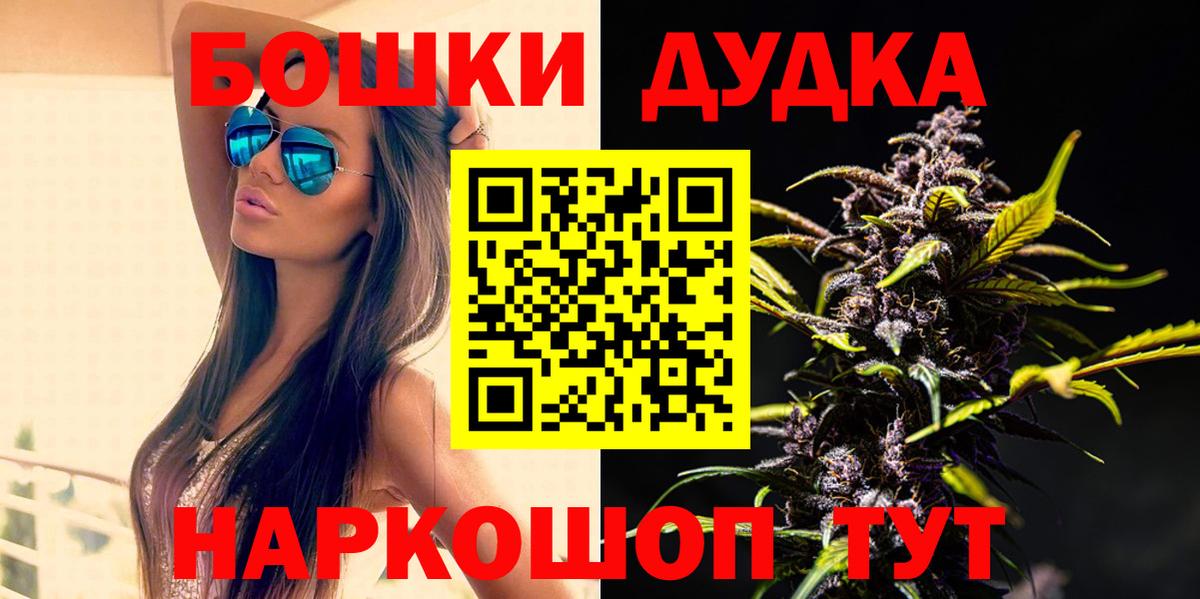 Марихуана SATIVA & INDICA Александров