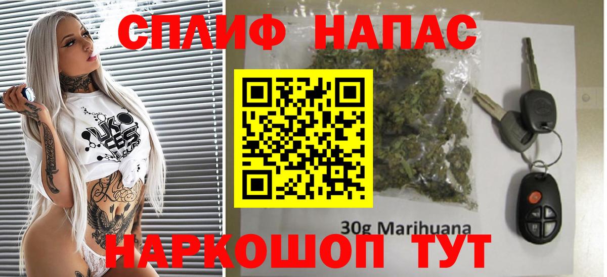 Шишки марихуана конопля  Вход с VPN  Александров  Конопля марихуана  Канабис тримм 